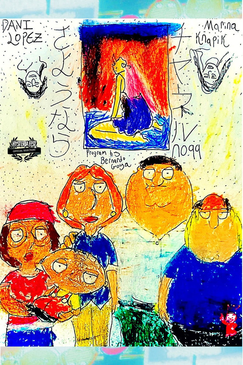 Goodbye Channel 99 (2023) TMDB poster