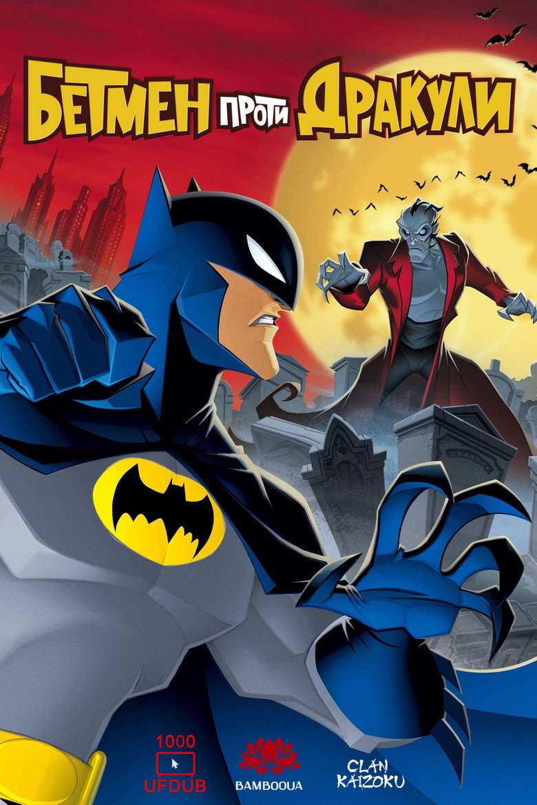 Бетмен проти Дракули / The Batman vs. Dracula (2005) TMDB poster