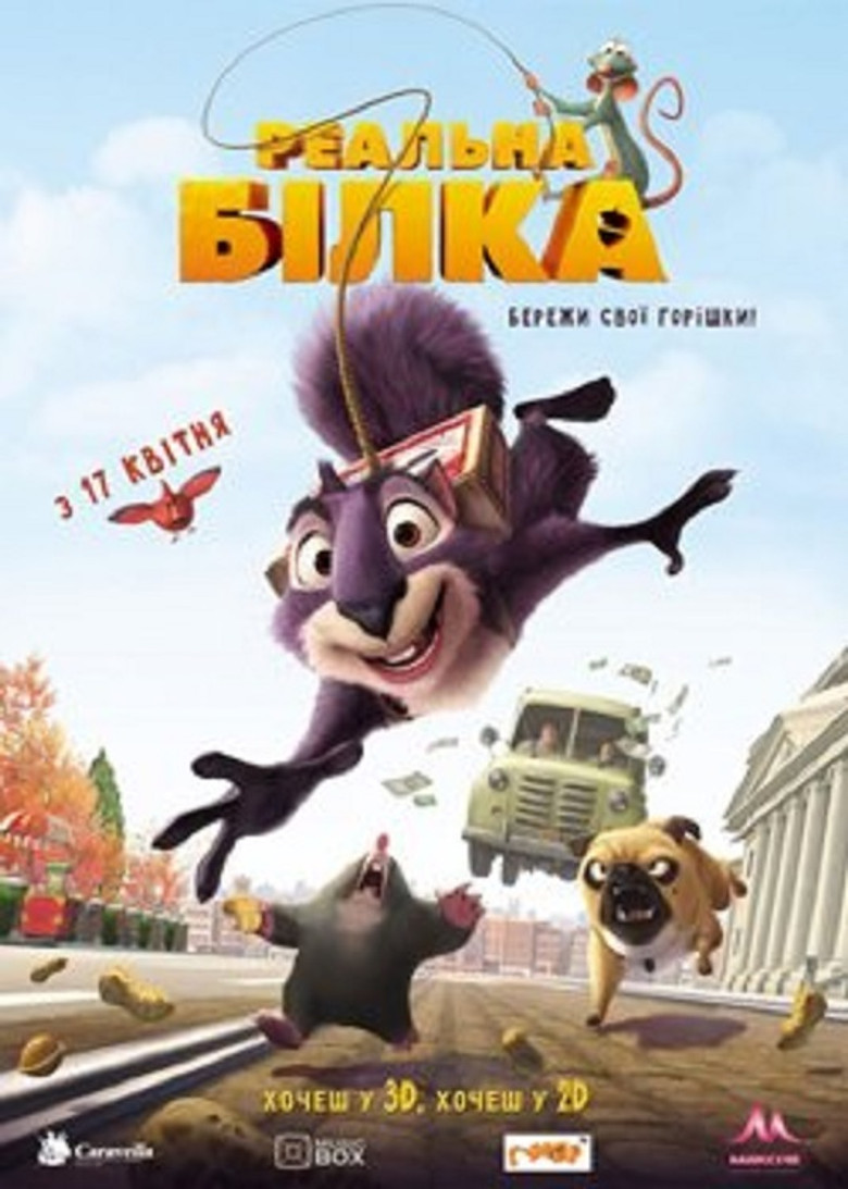Реальна білка / The Nut Job (2014) TMDB poster