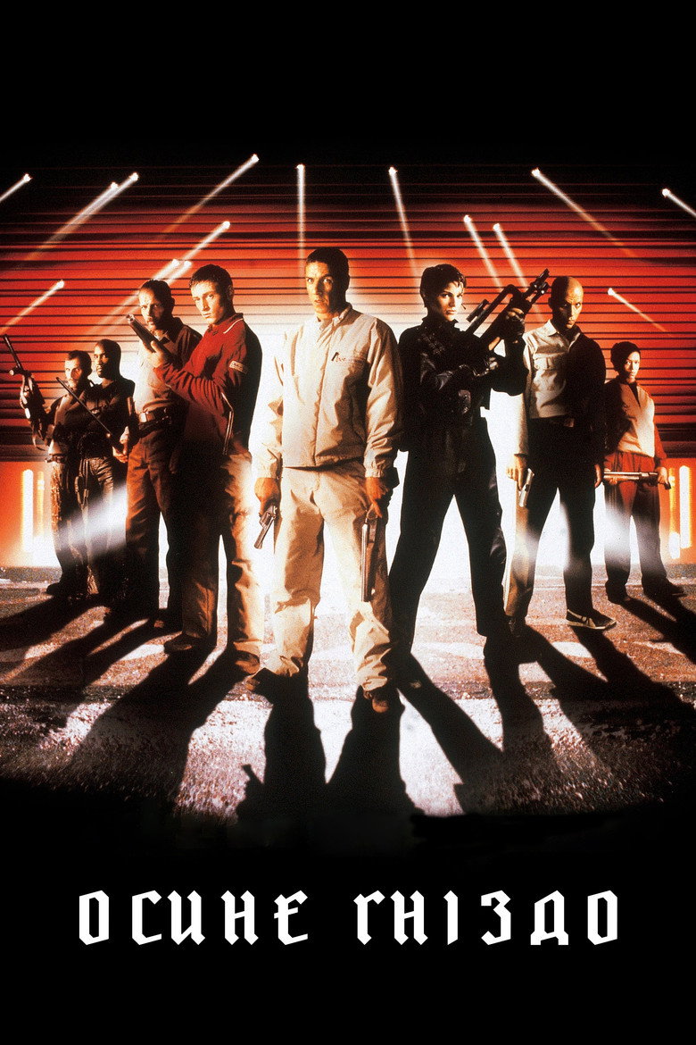 Осине гніздо / Nid de guêpes (2002) TMDB poster