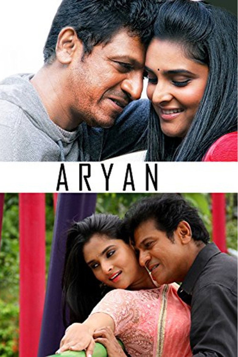 Aryan (2014) TMDB poster