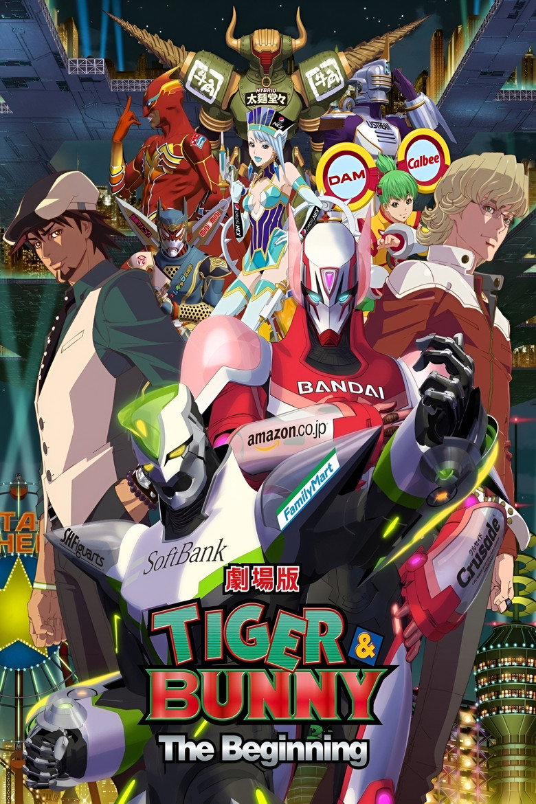 Тигр та Кролик: Початок / 劇場版 TIGER & BUNNY -The Beginning- (2012) TMDB poster