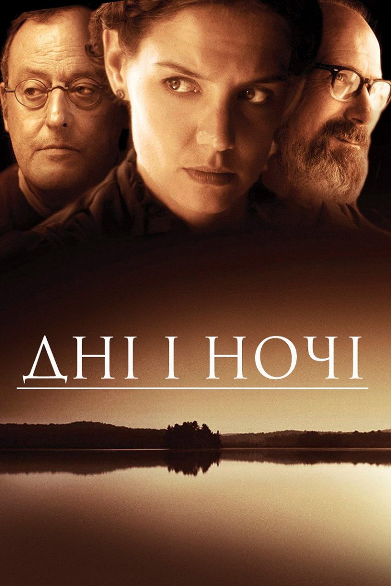 Дні і ночі / Days and Nights (2014) TMDB poster