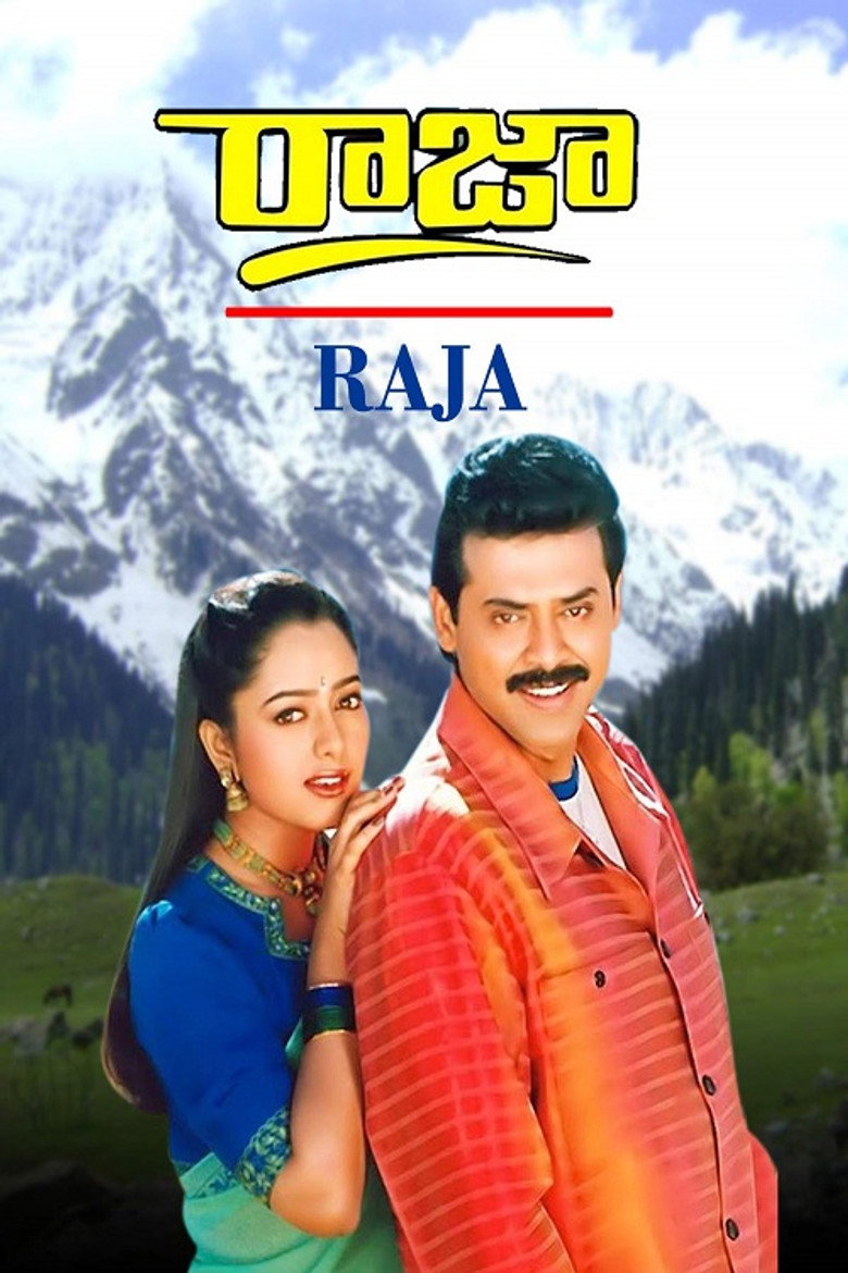 Raja (1999) TMDB poster