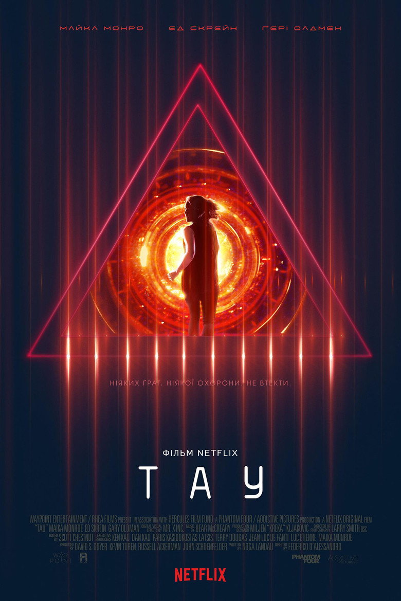 Тау / Tau (2018) TMDB poster
