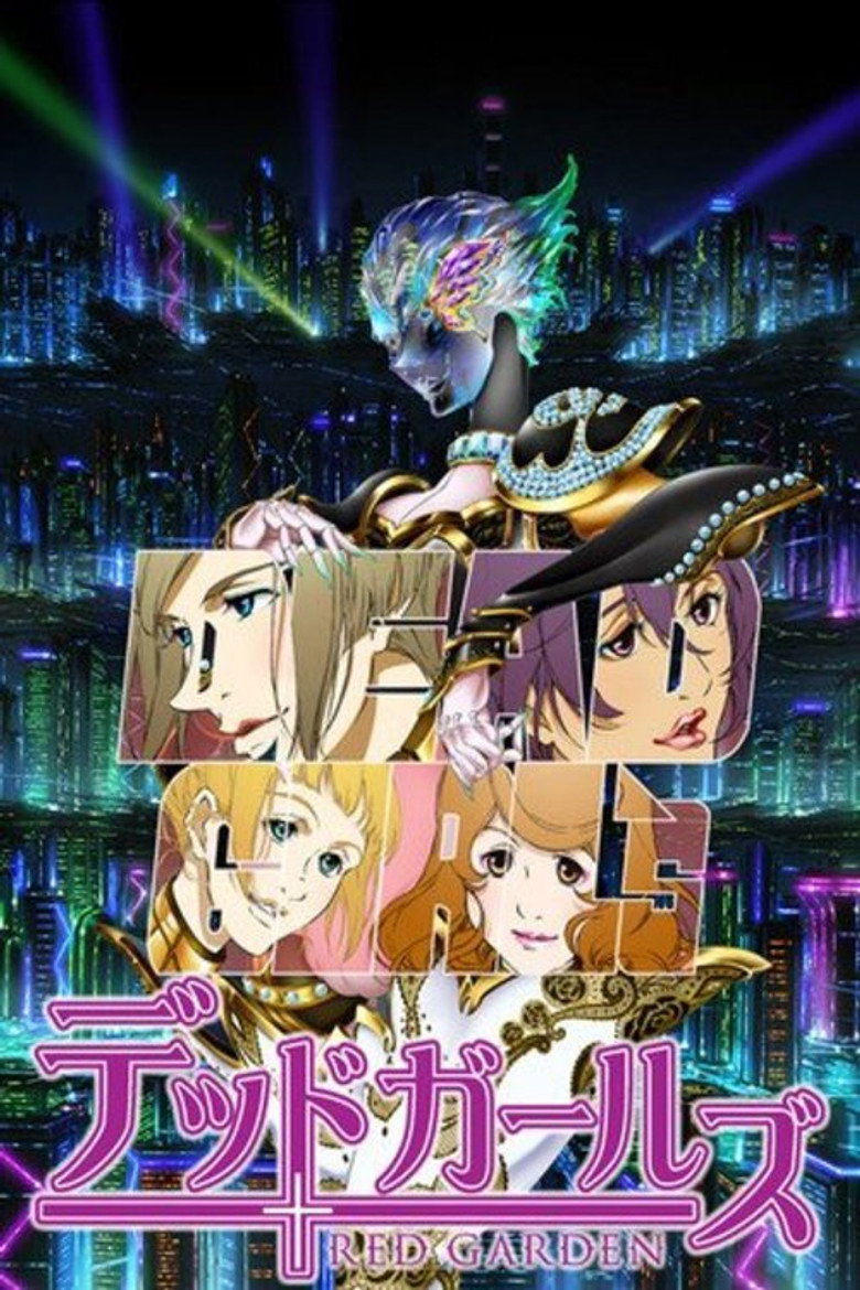 Dead Girls (2007) TMDB poster