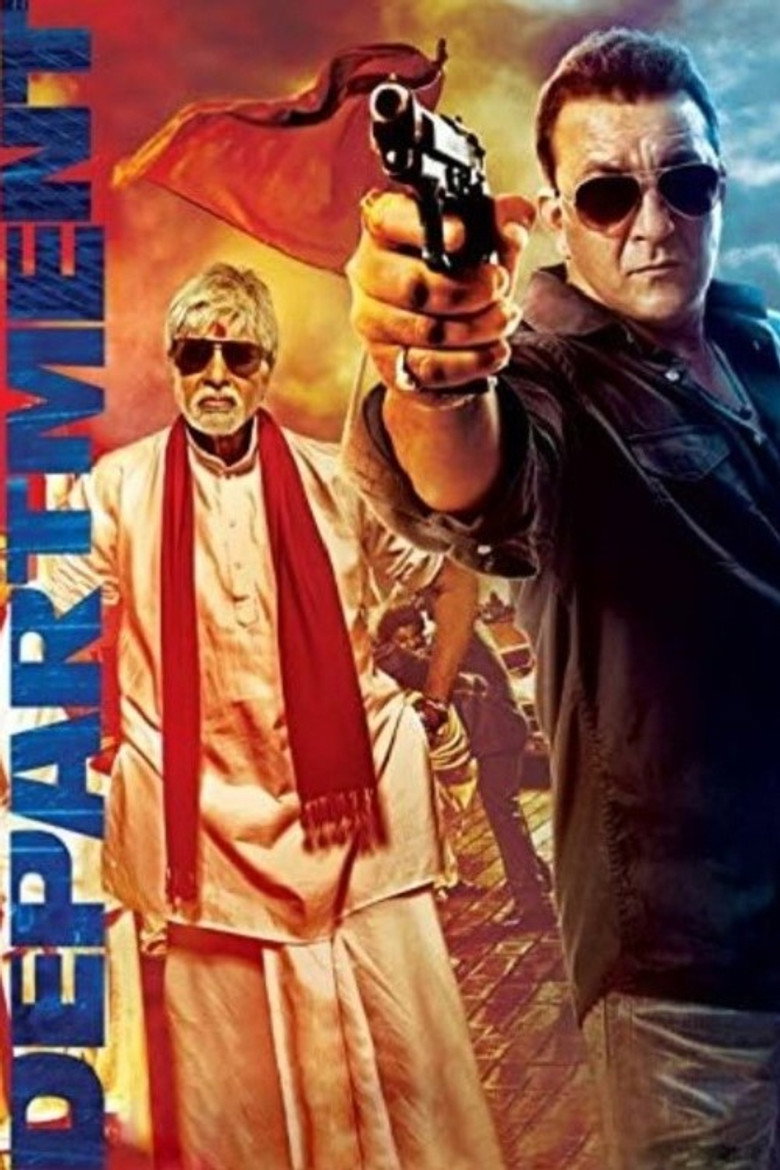 Department (2012) TMDB poster