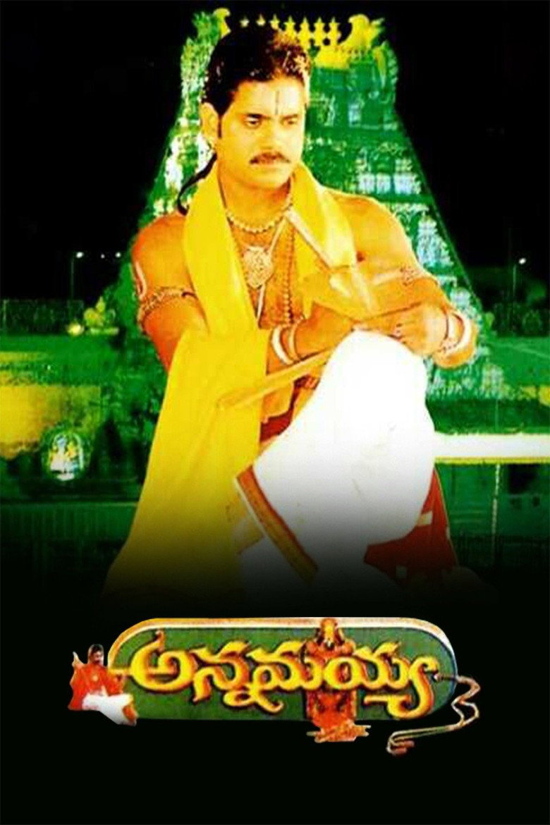 అన్నమయ్య (1997) TMDB poster