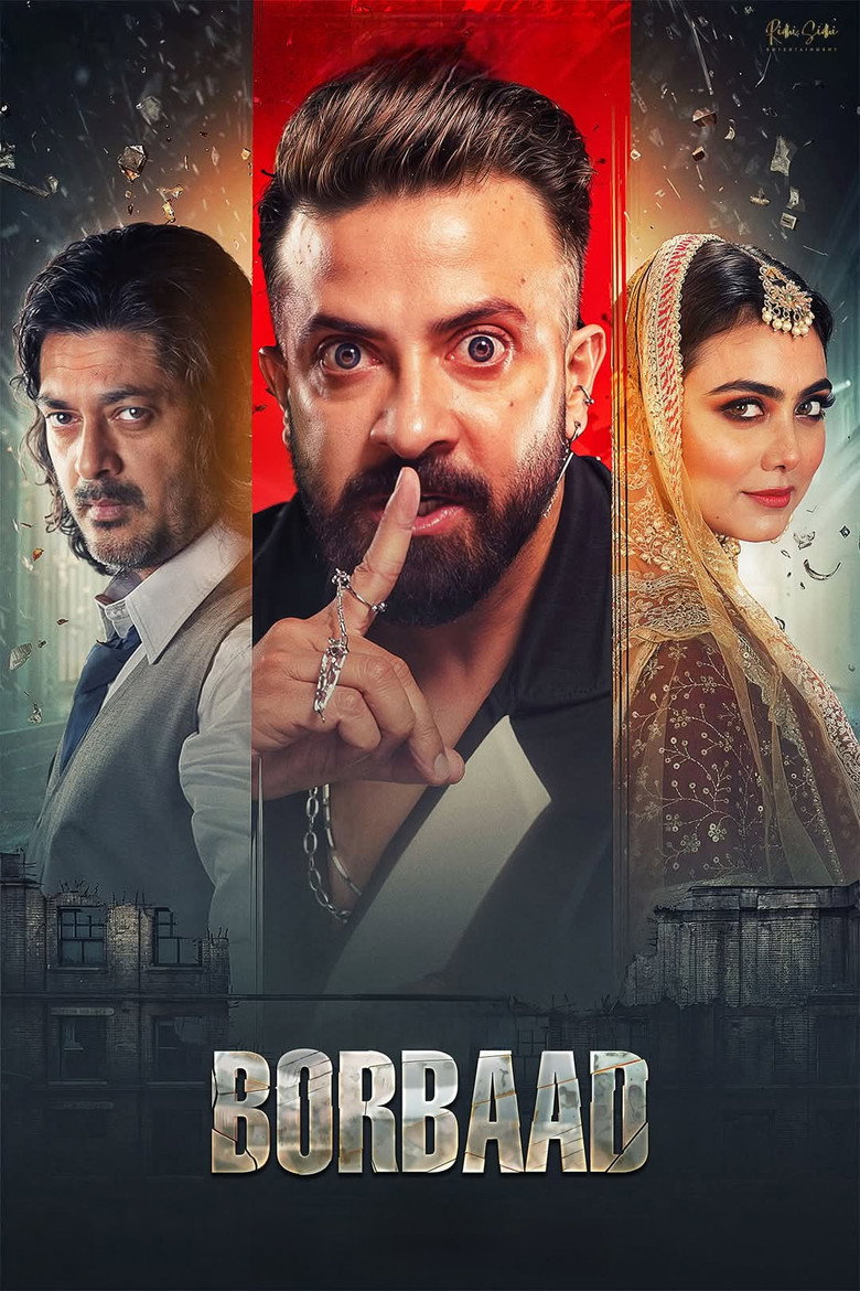 বরবাদ (2025) TMDB poster