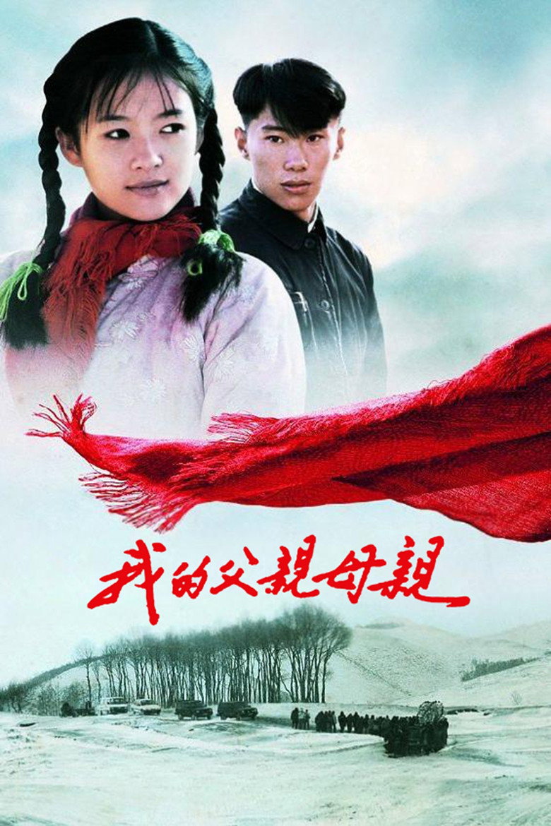 The Road Home (1999) TMDB poster