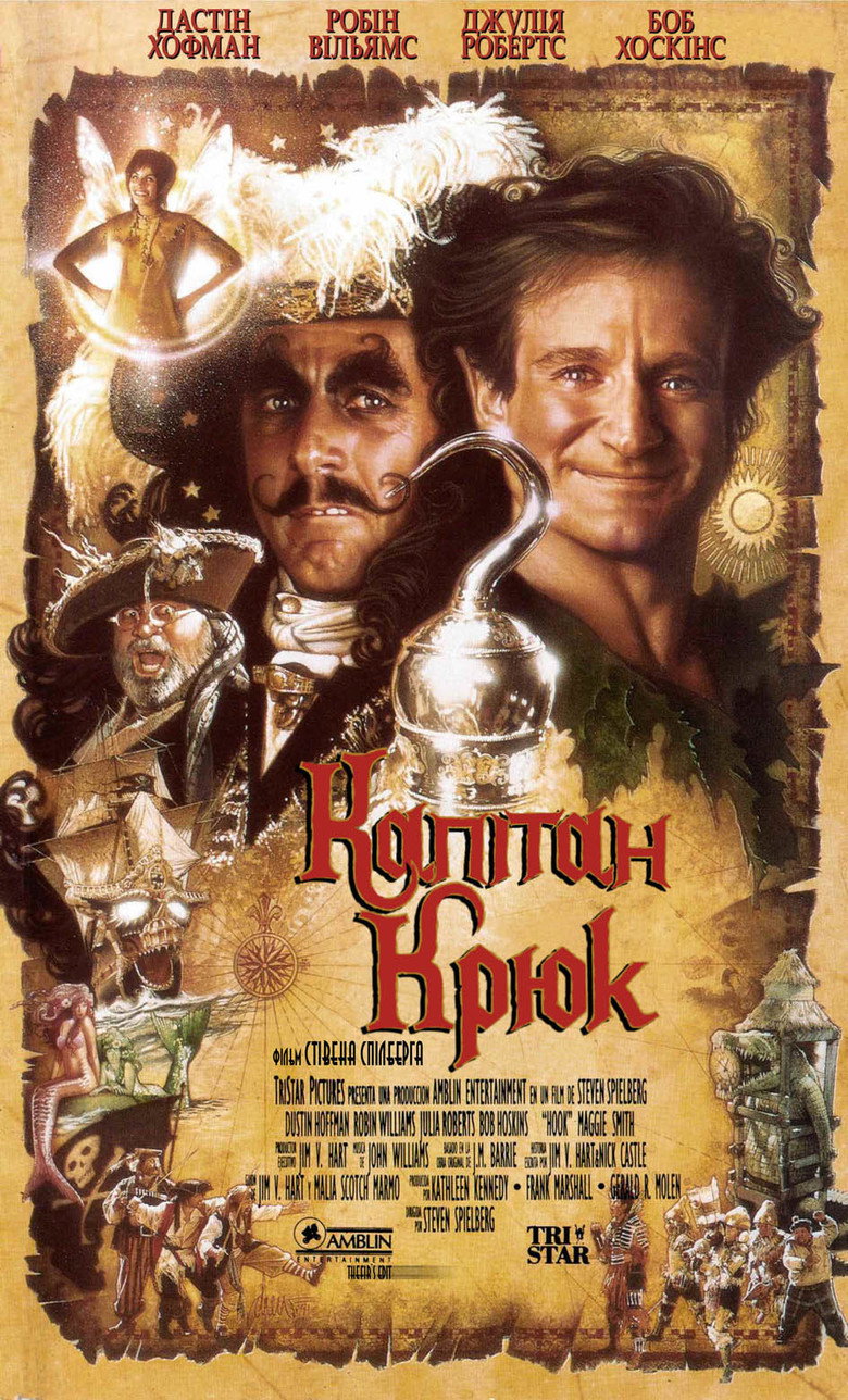 Капітан Крюк / Hook (1991) TMDB poster