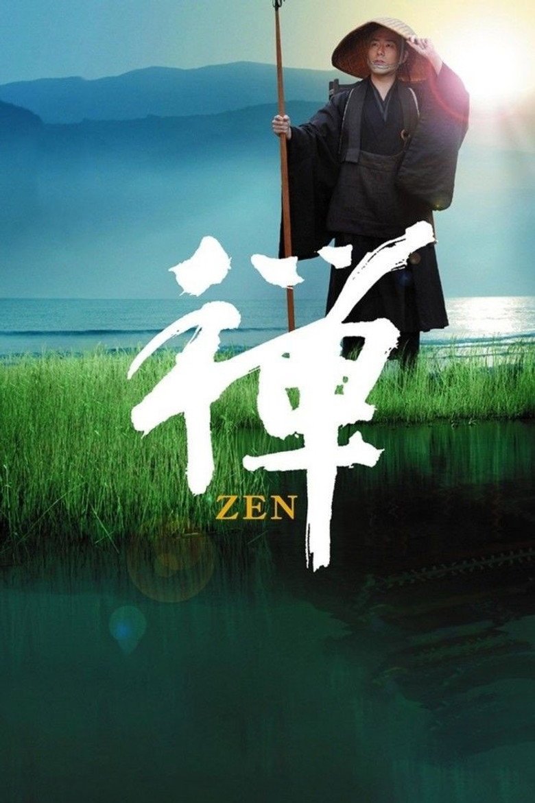 禅 (2009) TMDB poster