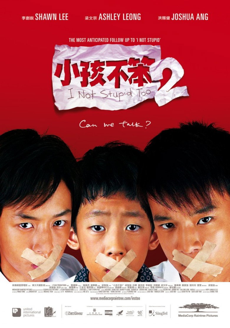 小孩不笨2 (2006) TMDB poster