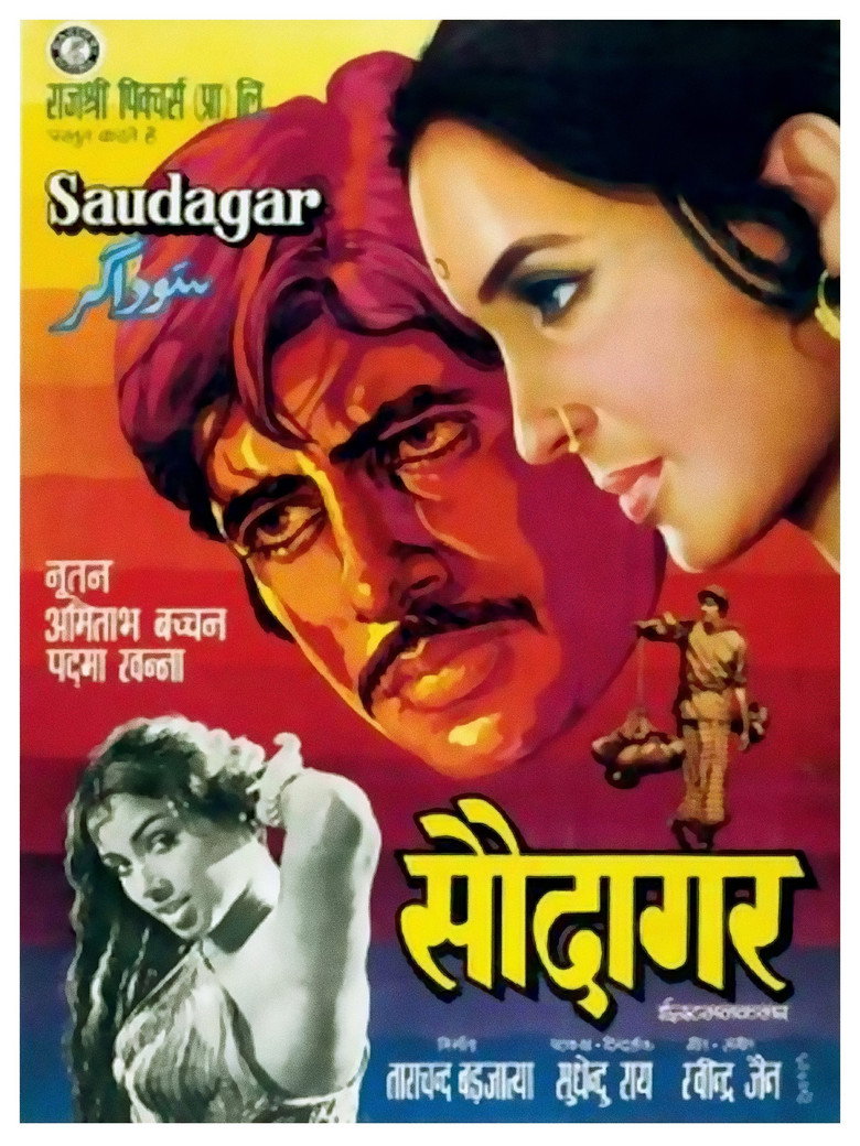 Saudagar (1973) TMDB poster
