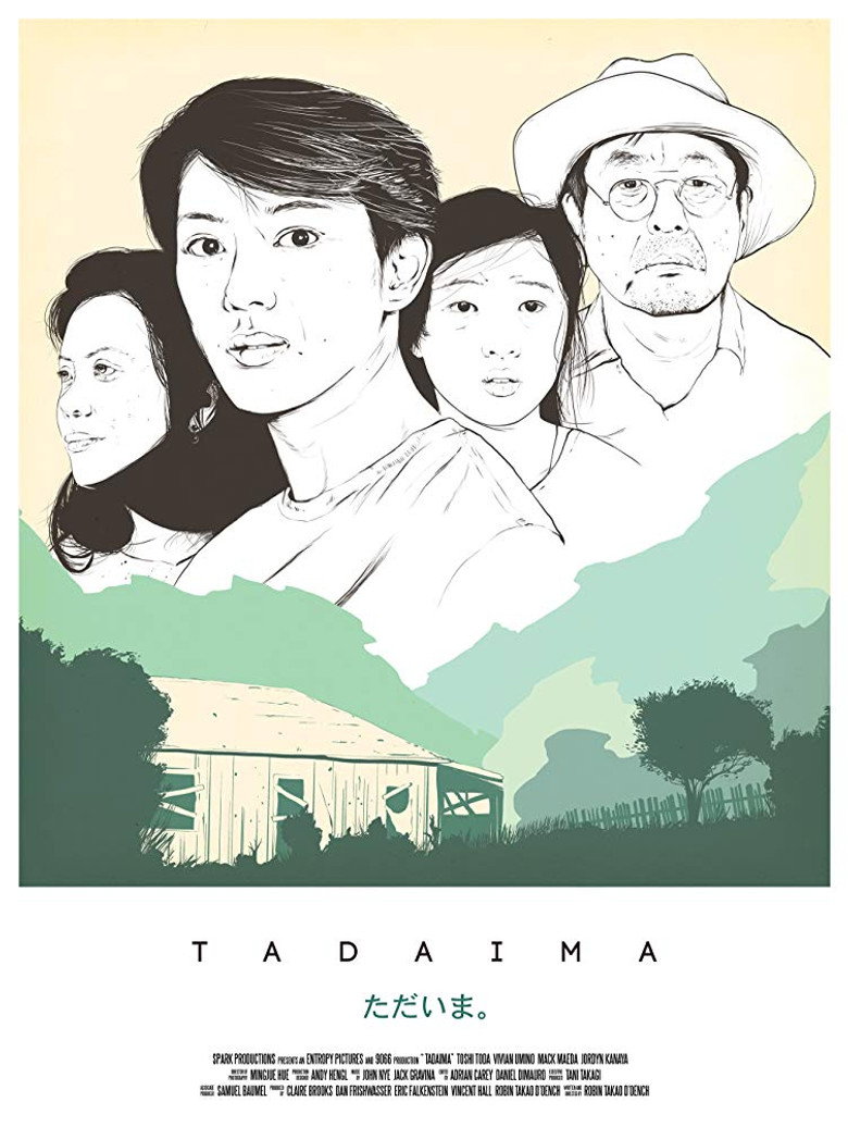 Tadaima (2015) TMDB poster