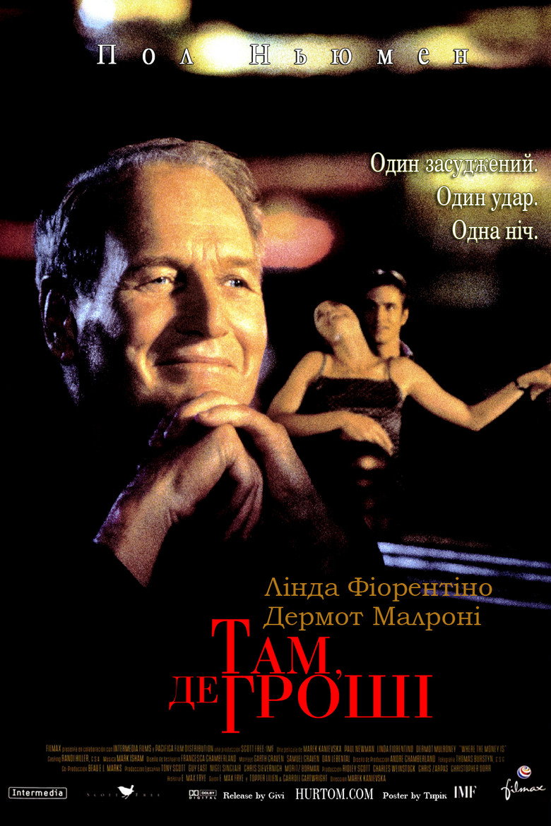 Там, де гроші / Where the Money Is (2000) TMDB poster
