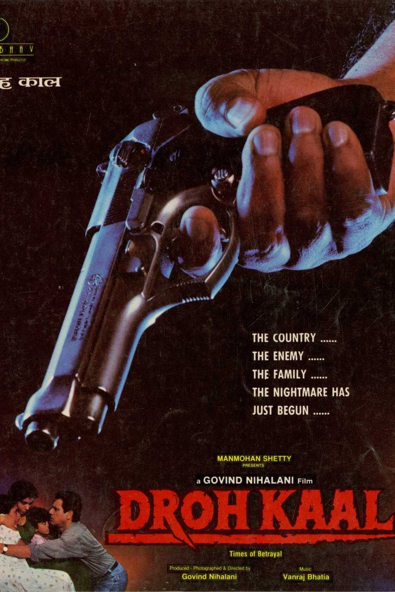 द्रोह काल (1994) TMDB poster