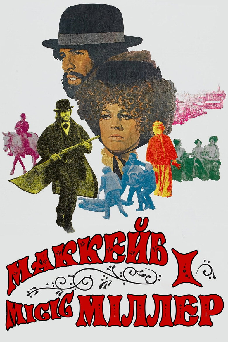 МакКейб і місіс Міллер / McCabe & Mrs. Miller (1971) TMDB poster