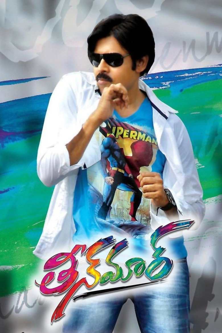 Teen Maar (2011) TMDB poster