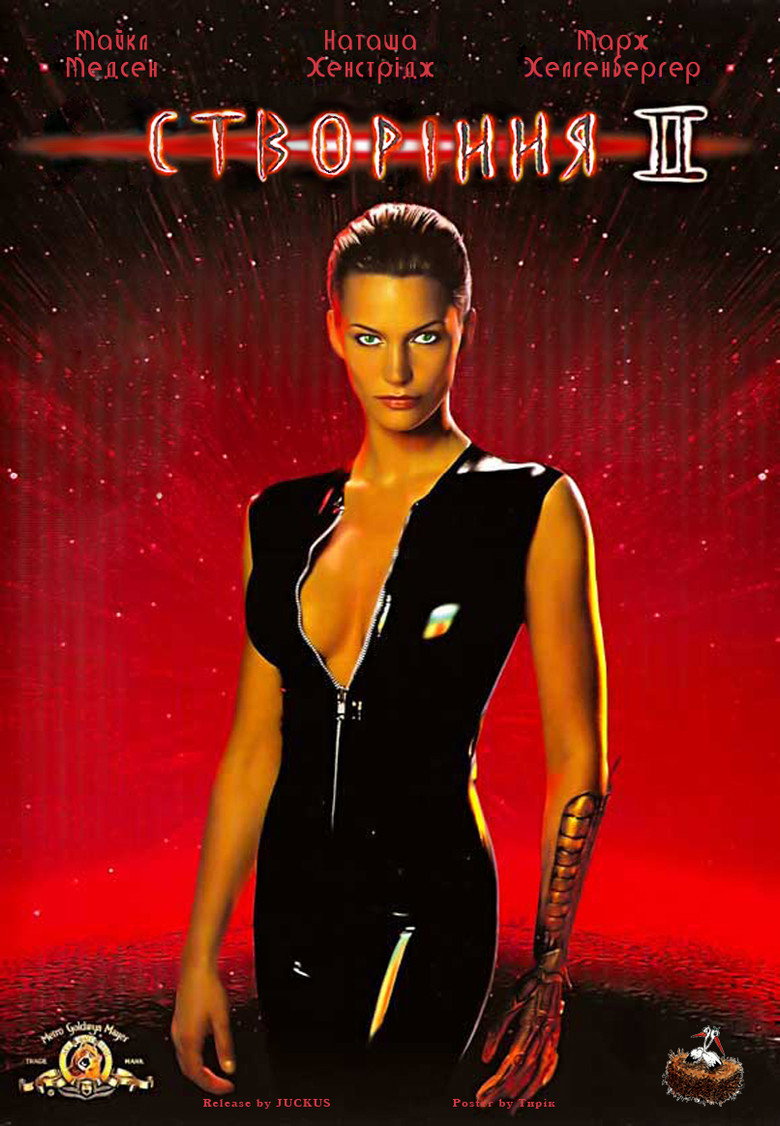 Створіння 2 / Species II (1998) TMDB poster