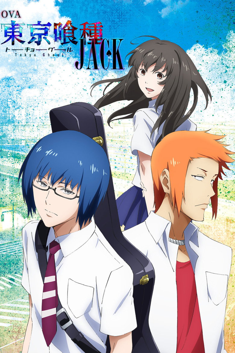 東京喰種トーキョーグール【JACK】 (2015) TMDB poster