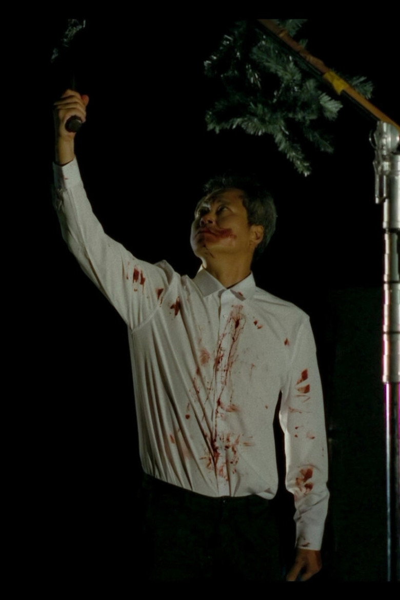 백현진쑈 문명의 끝 (2024) TMDB poster