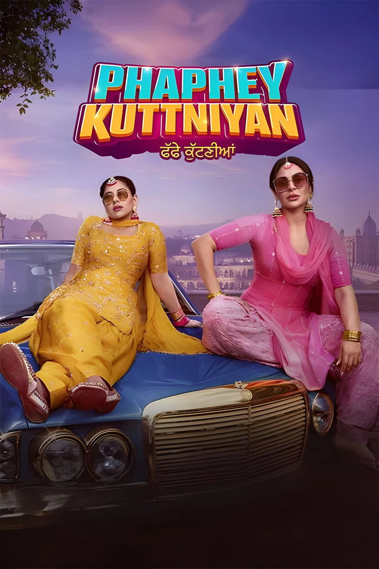 Phaphey Kuttniyan (2025) TMDB poster