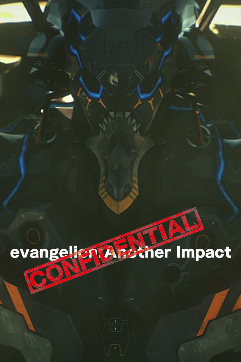 Evangelion: Another Impact (Confidential) (2015) TMDB poster