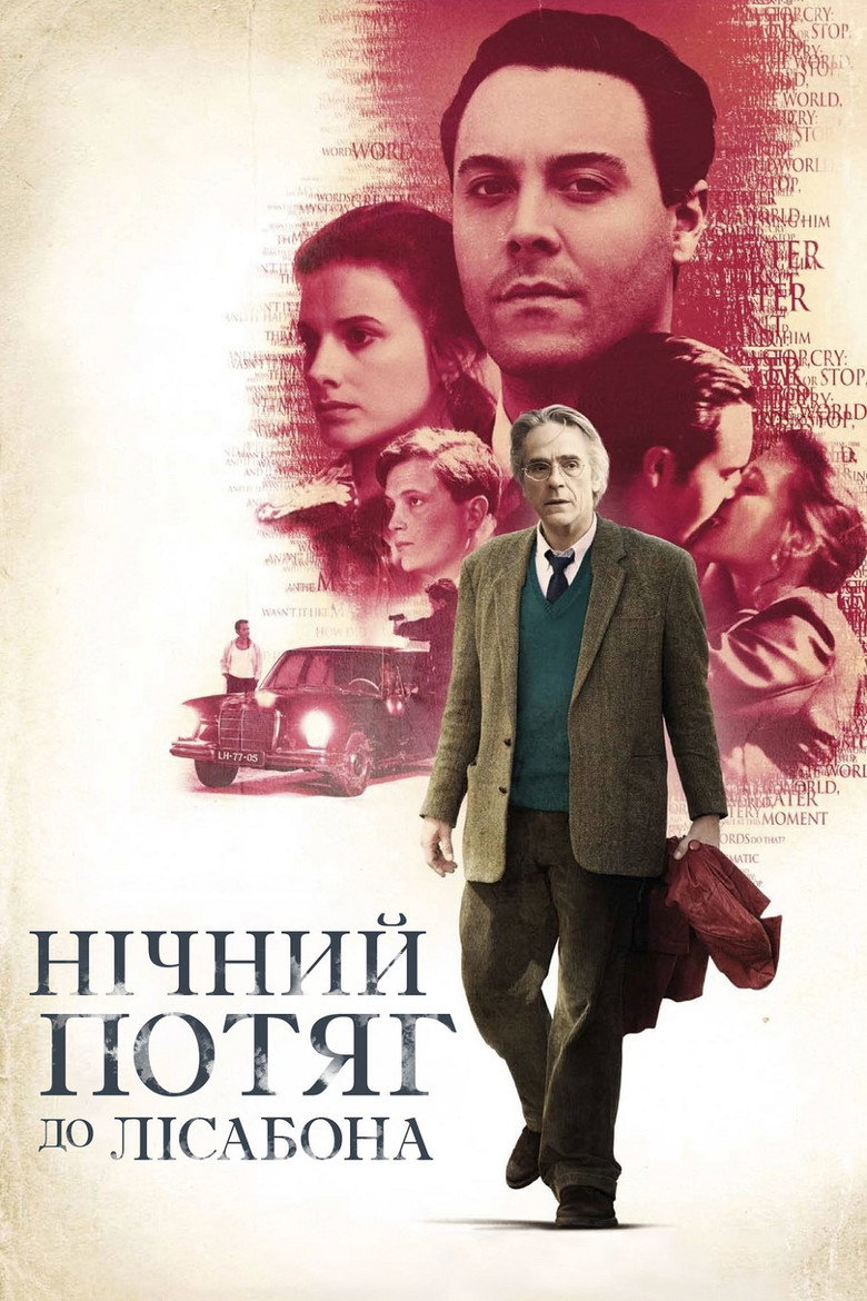Нічний потяг до Лісабона / Night Train to Lisbon (2013) TMDB poster