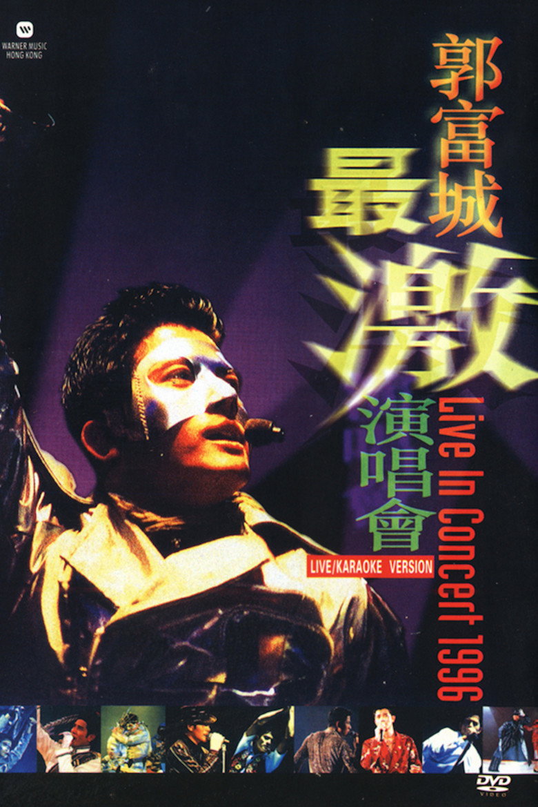 Aaron kwok Live In Concert 1996 (1996) TMDB poster