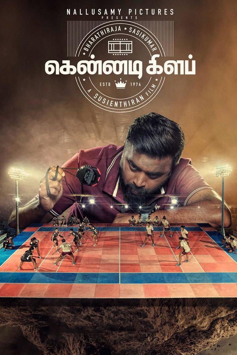 கென்னடி கிளப் (2019) TMDB poster
