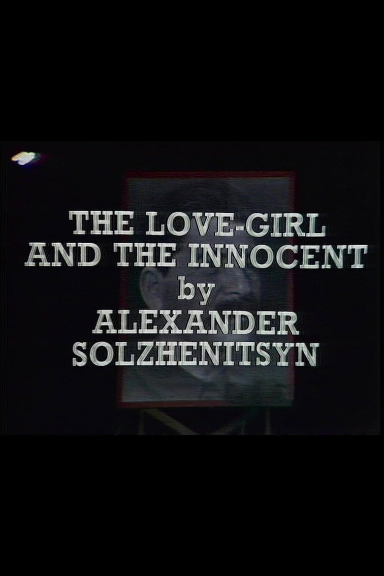 The Love-Girl and the Innocent (1973) TMDB poster
