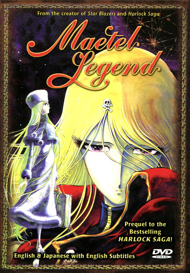 Maetel Legend (2000) TMDB poster