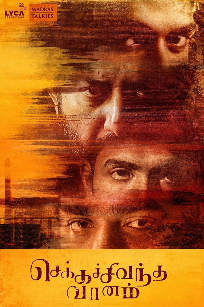 செக்கச்சிவந்த வானம் (2018) TMDB poster