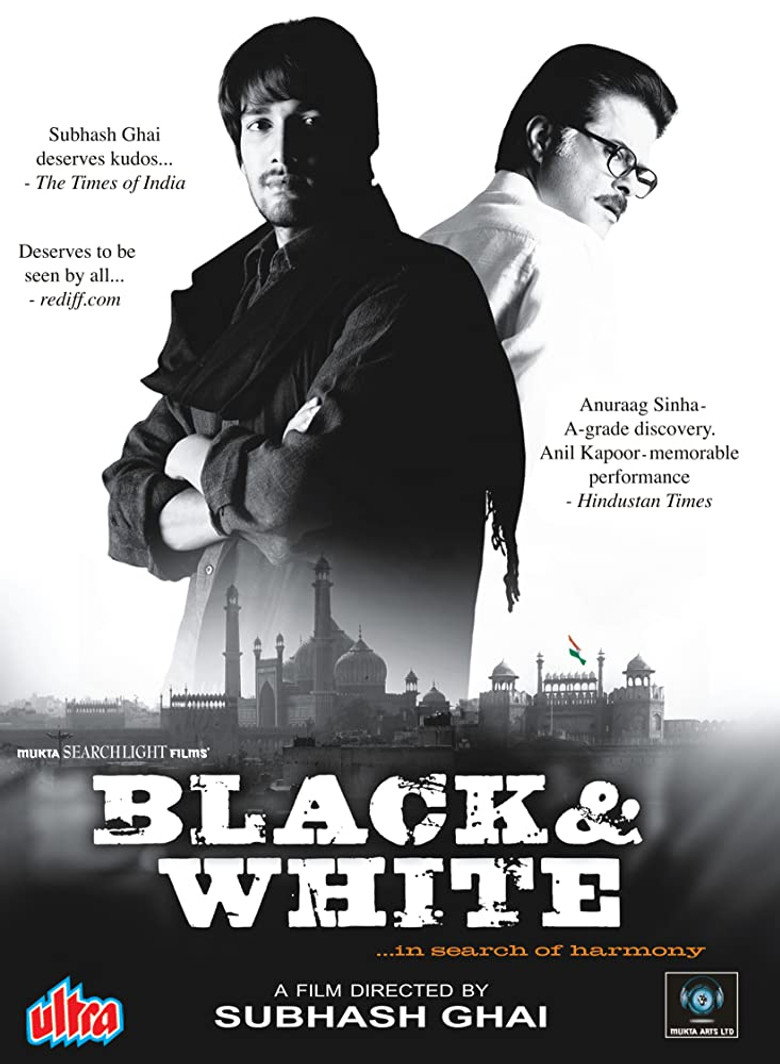 Black & White (2008) TMDB poster