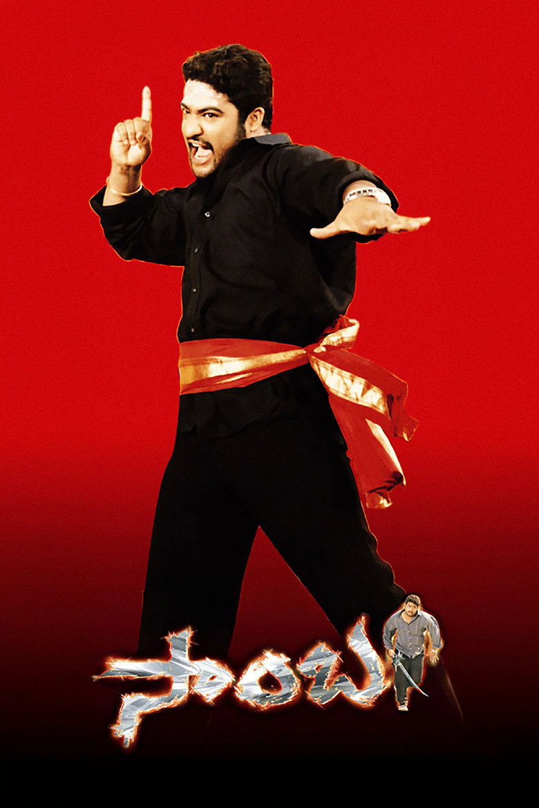 సాంబ (2004) TMDB poster