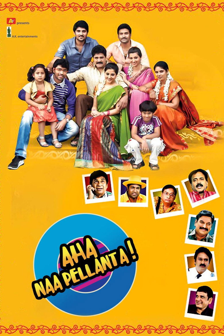 Aha Naa Pellanta (2011) TMDB poster