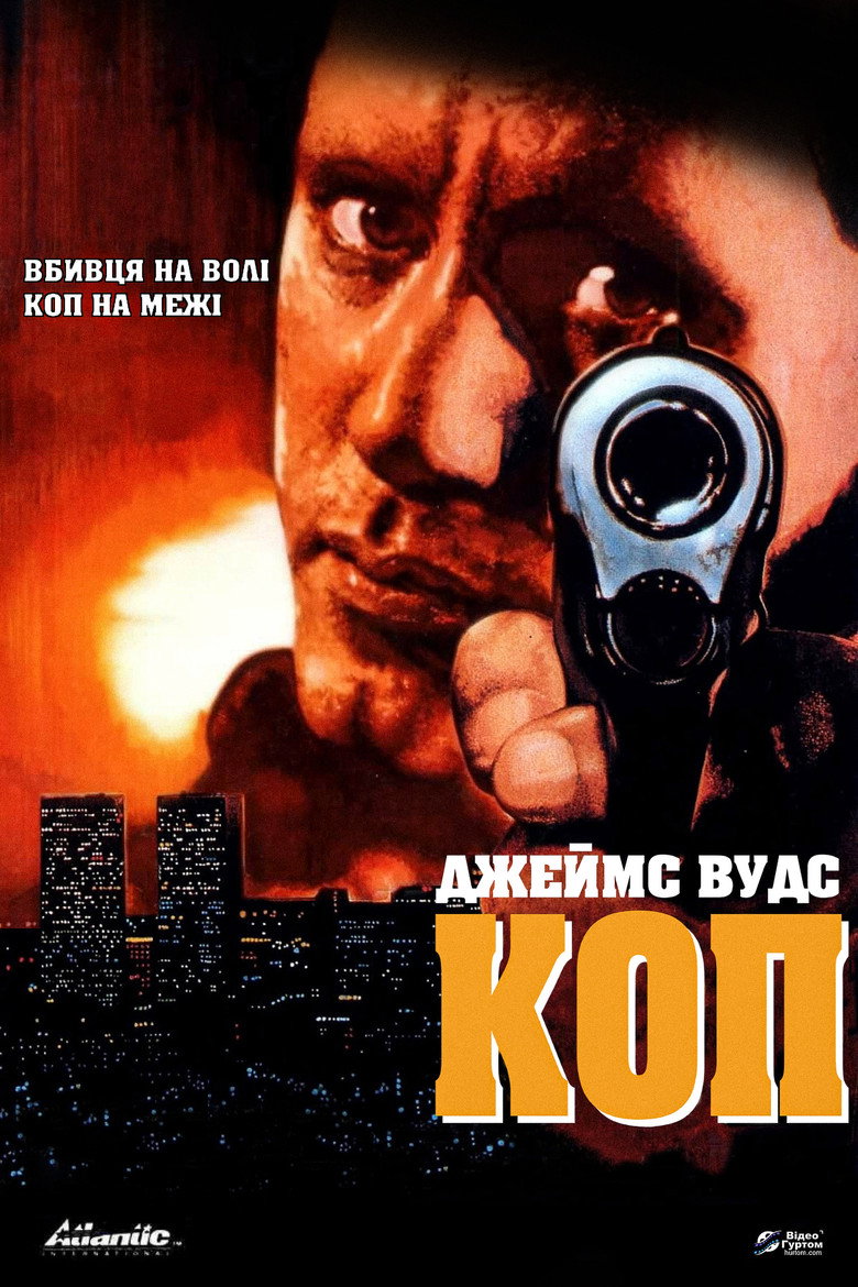 Коп / Cop (1988) TMDB poster