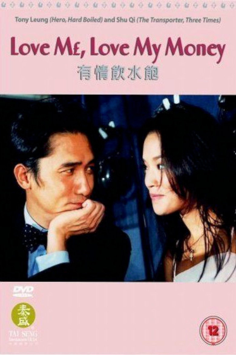 有情飲水飽 (2001) TMDB poster