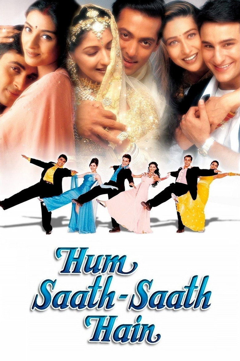 हम साथ - साथ हैं (1999) TMDB poster