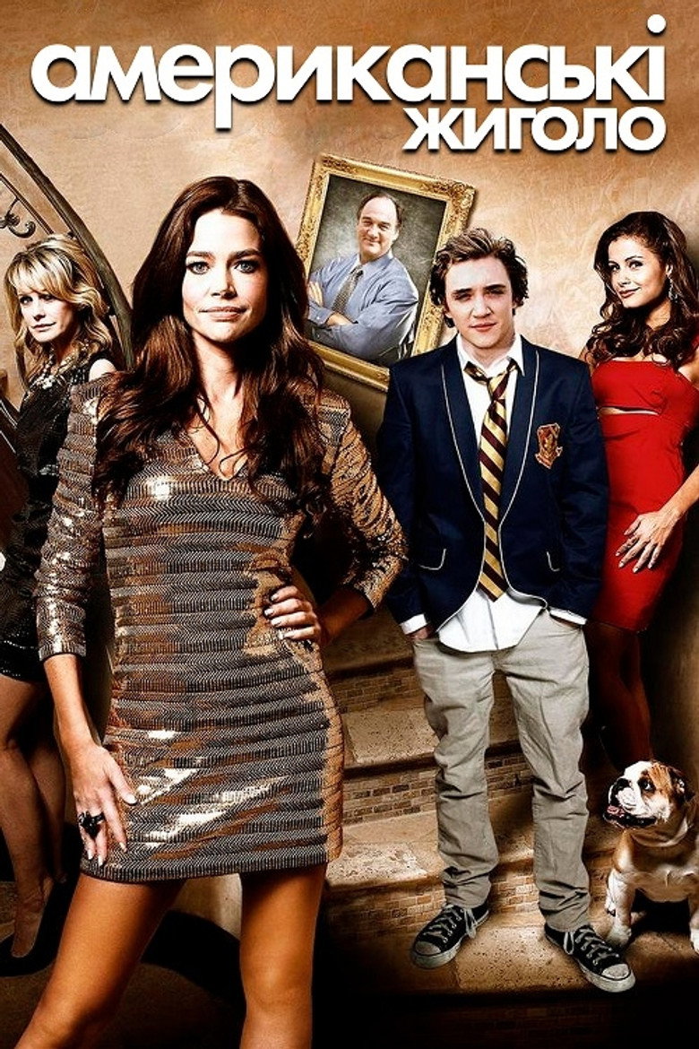 Американські жиголо / Cougars, Inc. (2011) TMDB poster