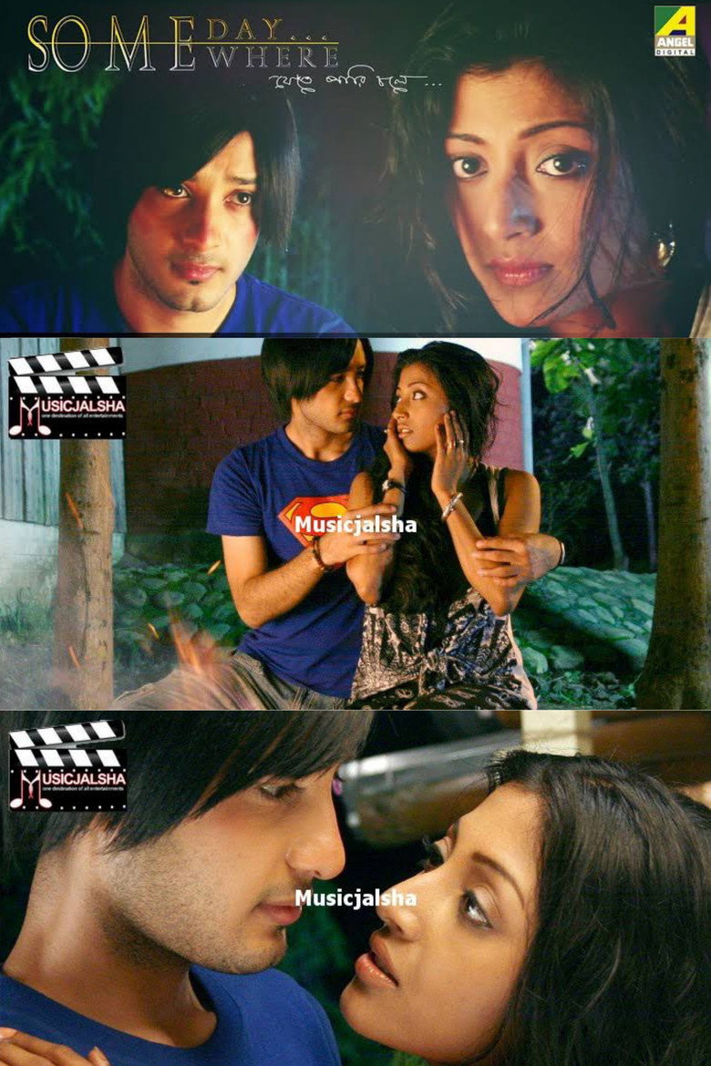 Someday Somewhere, যেতে পারি চলে... (2011) TMDB poster