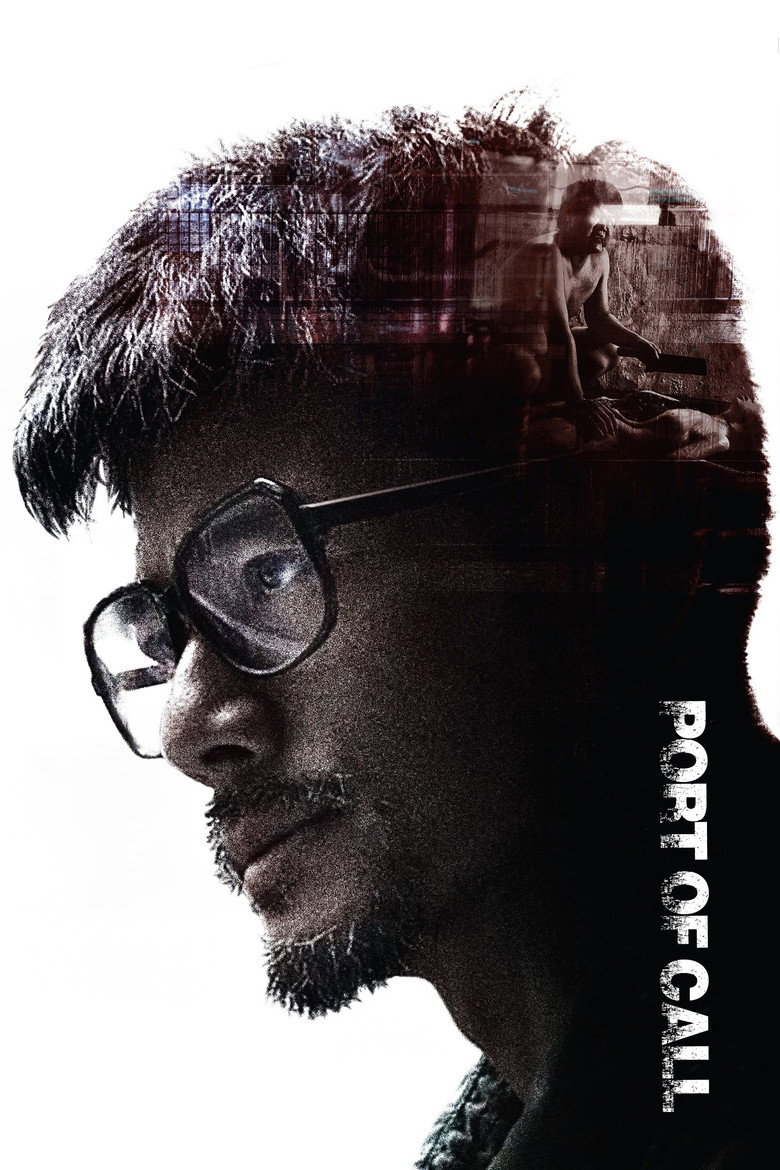 踏血尋梅 (2015) TMDB poster