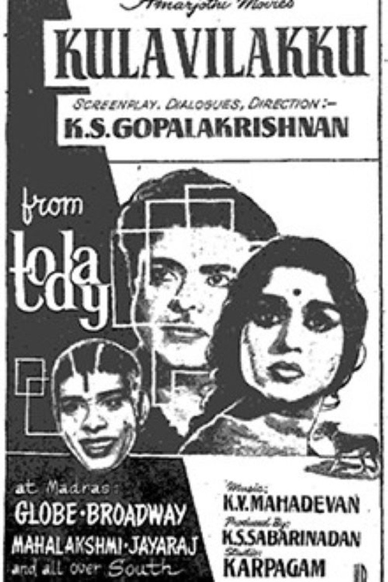 Kulavilakku (1969) TMDB poster