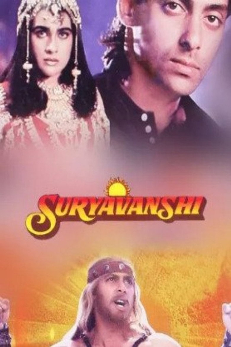 सूर्यवंशी (1992) TMDB poster