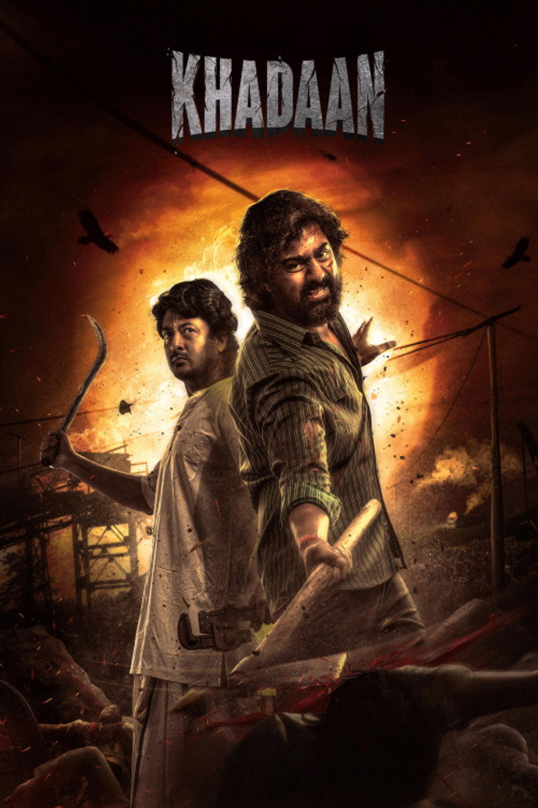 খাদান (2024) TMDB poster