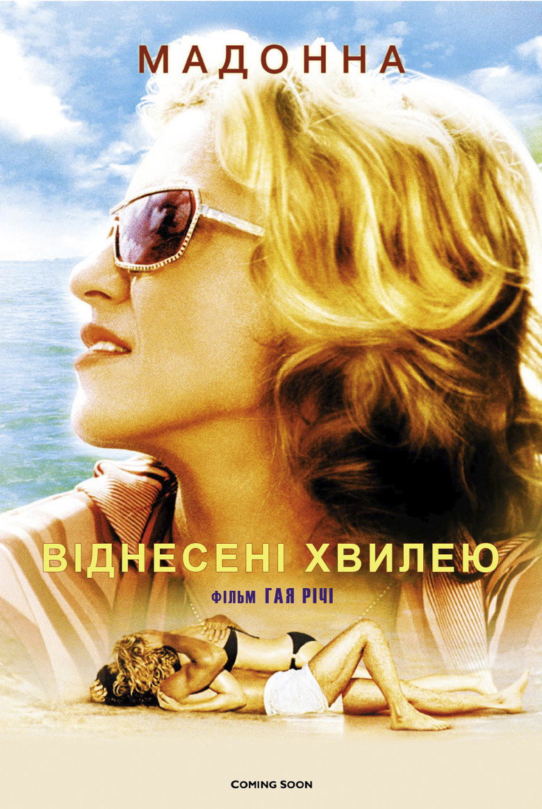 Swept Away (2002) TMDB poster