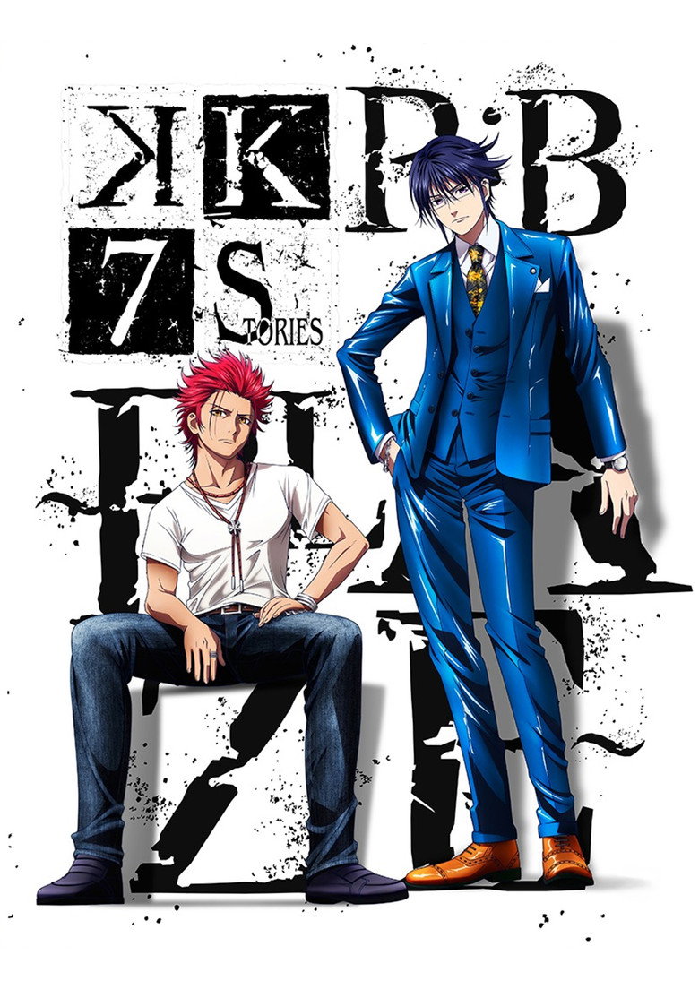 K Seven Stories R:b ～BLAZE～ (2018) TMDB poster