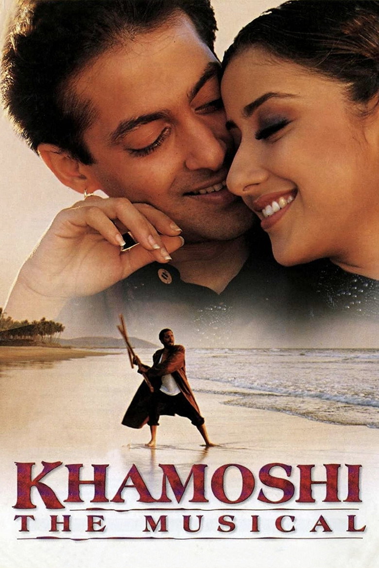 Khamoshi: The Musical (1996) TMDB poster