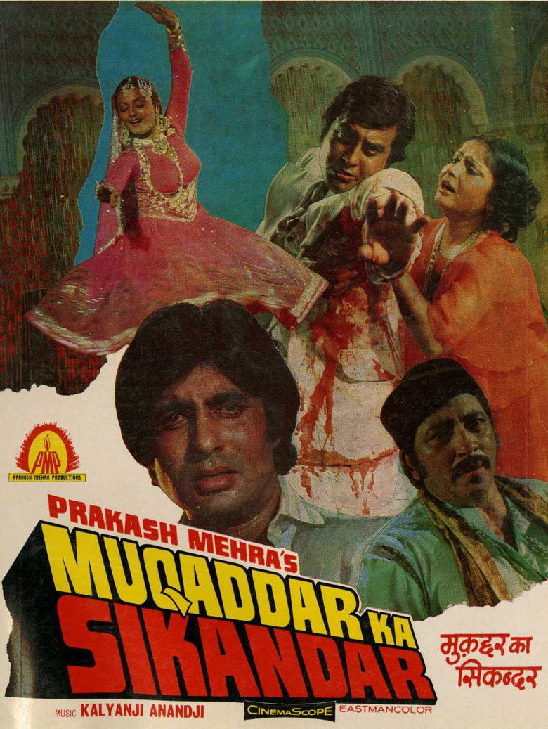 Muqaddar Ka Sikandar (1978) TMDB poster